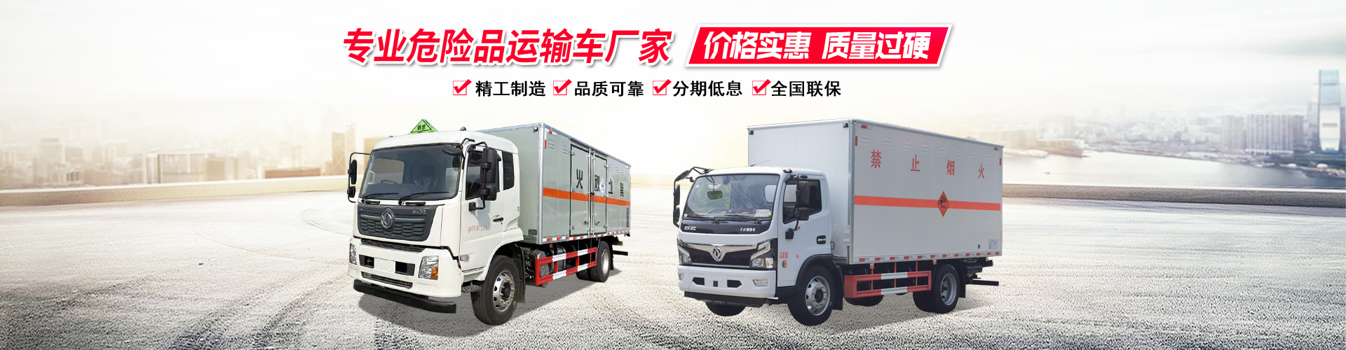 楚胜汽车集团有限公司销售分公司